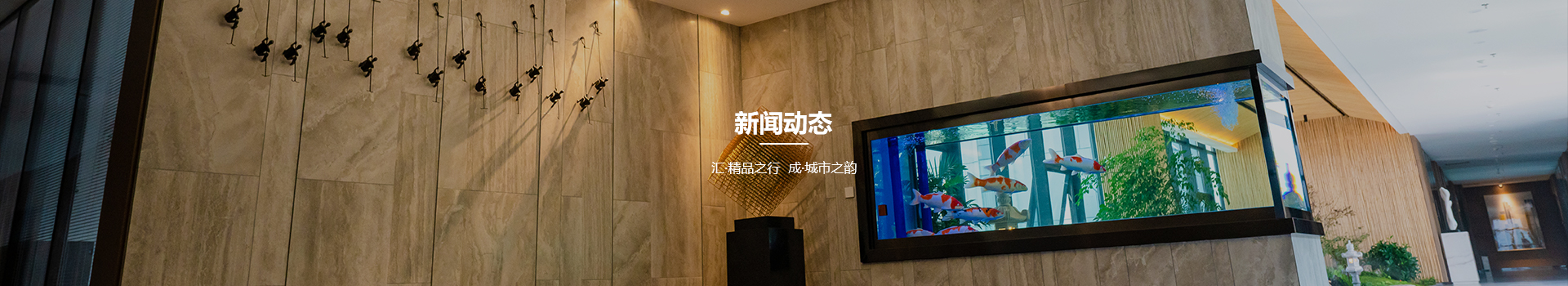 熱烈祝賀祿豐龍澤學府項目開工大吉