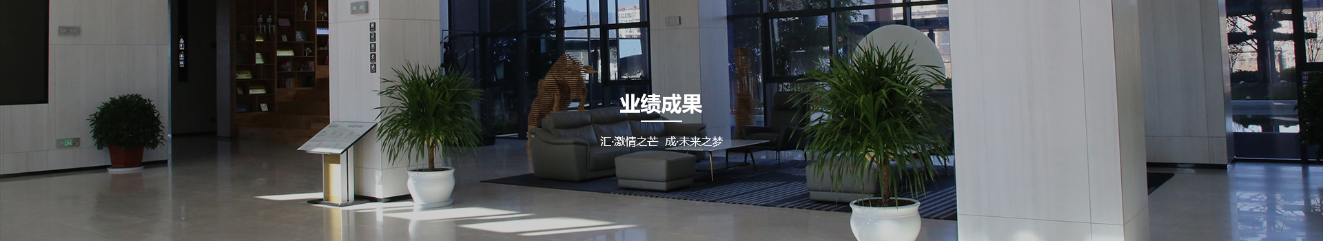 富民苗圃基地